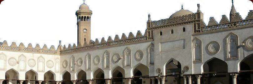 אוניברסיטת ומסגד אל-אזהר (תמונה: אתר אל-אזהר)