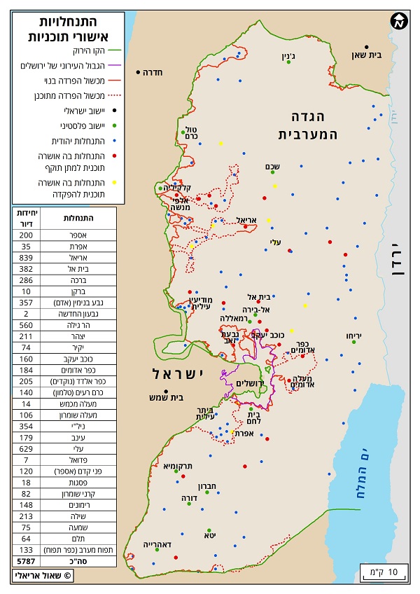 היום שבו נתניהו עשה צחוק מטראמפ