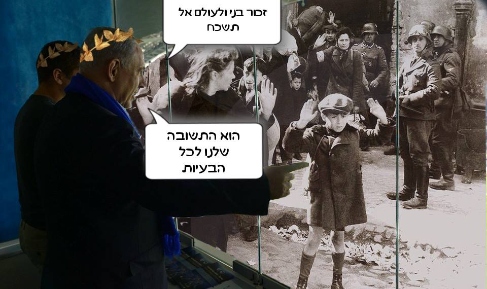 עיבוד: עמיר שיבי עיבוד: עמיר שיבי