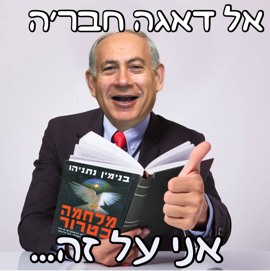 עיבוד תמונה: עמיר שיבי