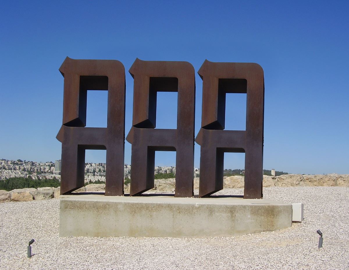 עיבוד תמונה: עמיר שיבי