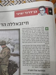 אנג'לינה ג'ולי הולכת לתימן, ולתקשורת הישראלית יש מה ללמוד ממנה