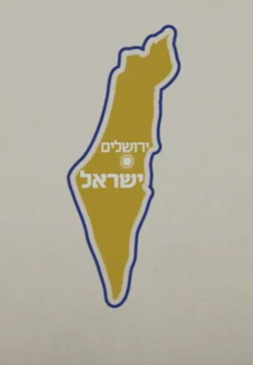 העולם המקביל להסתה הפלסטינית