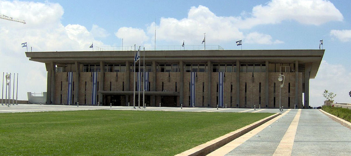 הכנסת (תמונה: ויקיפדיה)
