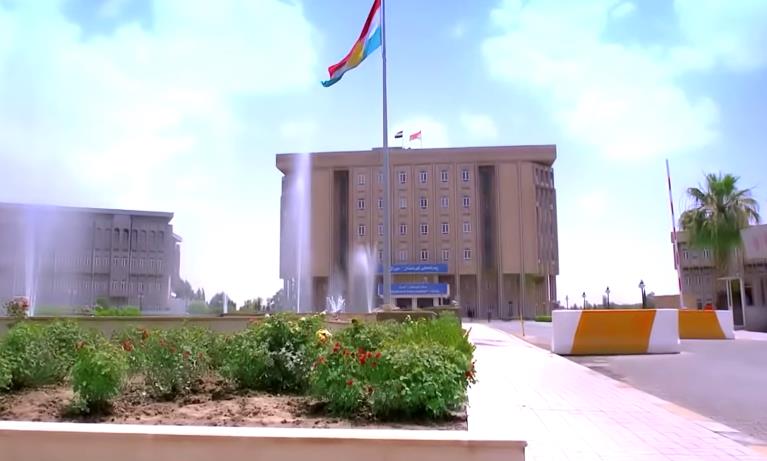 בניין הפרלמנט באירביל (צילום מסך: יוטיוב)
