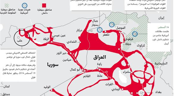 מפת שטחי המדינה האסלאמית, אוגוסט 2014 (אתר אל-בלאד [אלג'יר])