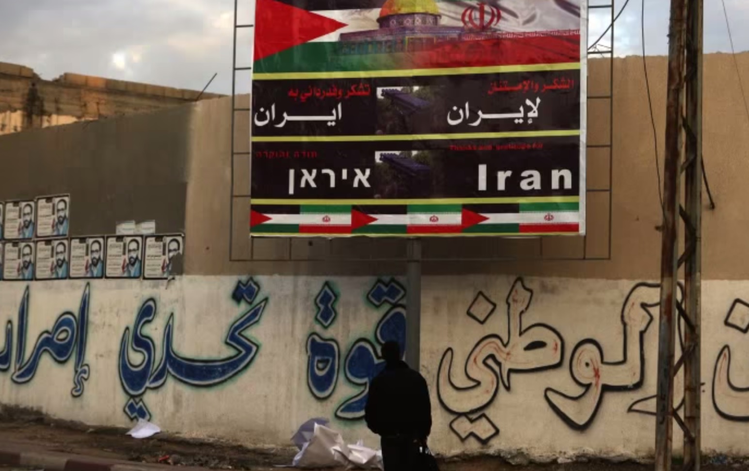 שלטי תמיכה באיראן, עזה 2012 (צילום מסך: יוטיוב)