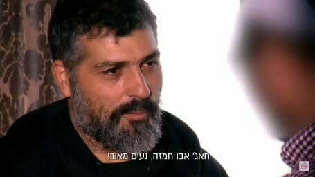 הדתיות הניו-אייג&#039;ית של השיח&#039; אבו חמזה