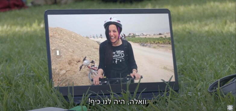 שאשה, פרק 3&#58; &quot;שביל אברהם&quot;