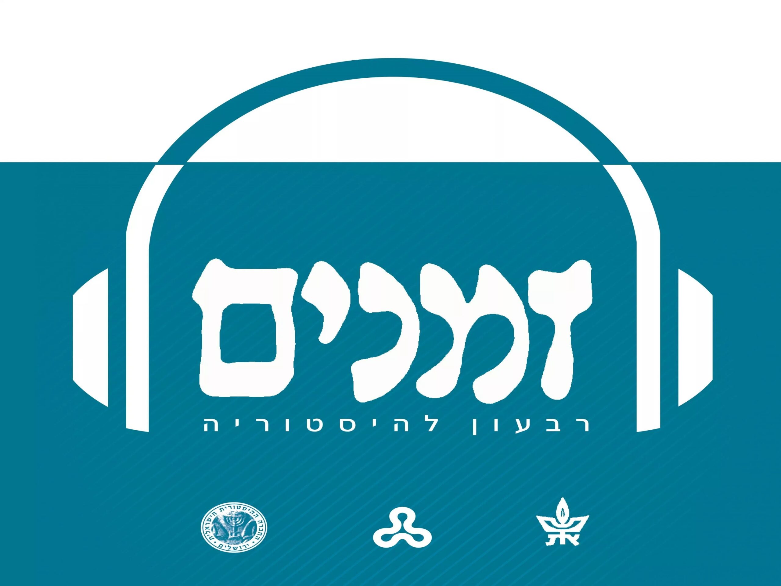 Play Podcast