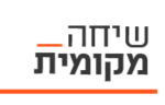 אין קשר בין משגרי הרקטות לגולן למאבק הפלסטיני