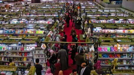 Book Fairs in the Arab World&#058; Between Culture and Politics