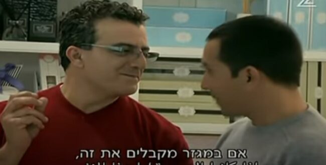 מתוך 'עבודה ערבית'. צילום מסך מתוך יוטיוב.