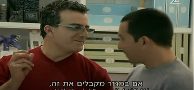 מתוך 'עבודה ערבית'. צילום מסך מתוך יוטיוב.