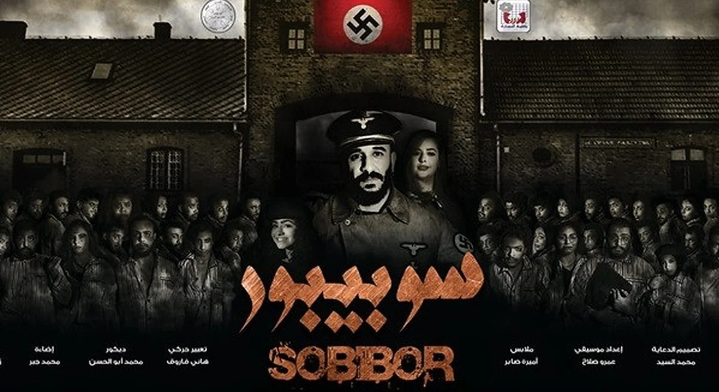 שינדלר וחנה סנש כובשים את קהיר