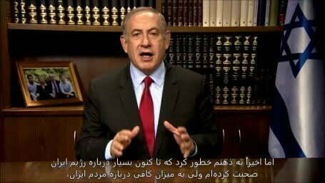 Iranians Don’t Believe Netanyahu