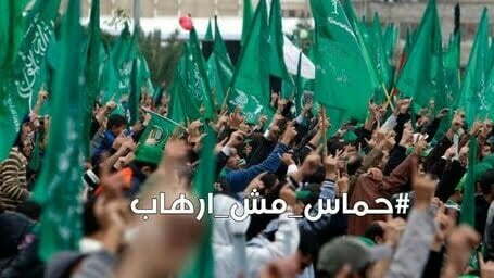 Hamas After Trump&#039;s Riyadh Speech&#58;  In Search of International Legitimacy