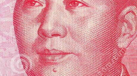 היואן הסיני הופך למטבע רזרבה&#058; משמעויות פוליטיות