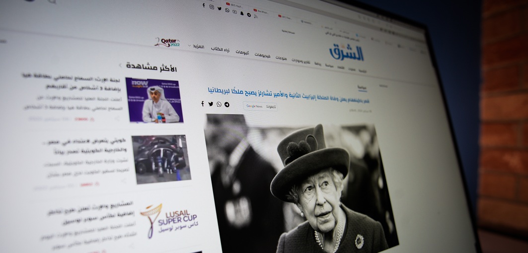 התקשורת הערבית מדווחת על מותה של אליזבת השנייה (תצלום אילוסטרציה: רויטרס)