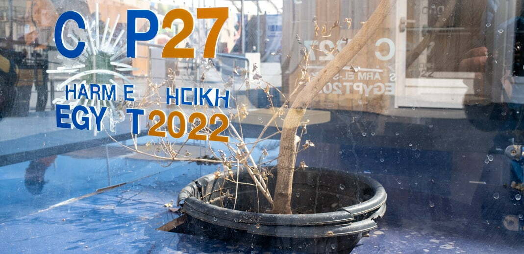 סמליל COP27 בשארם אל־שיח'. צילום: רויטרס