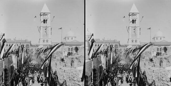תצלום: American Colony (Jerusalem). Photo Dept., photographer. - image , מתוך ויקיפדיה