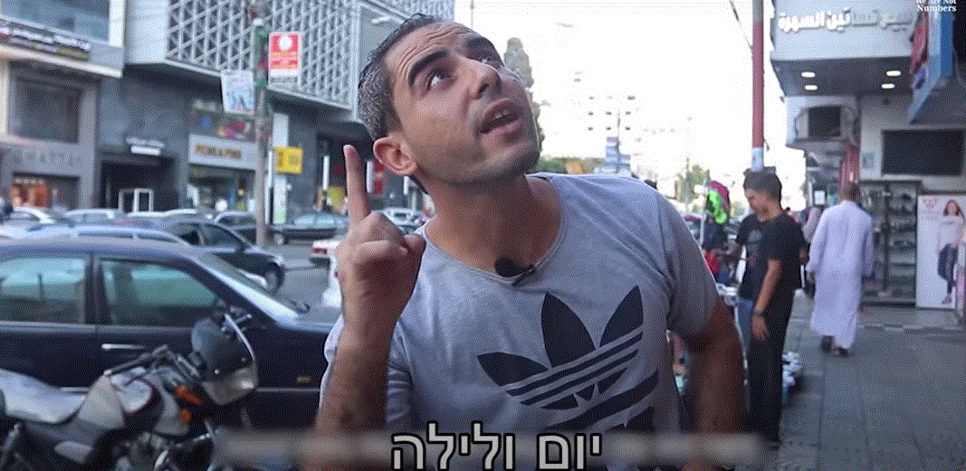 חרדת המל"טים. צילום מסך מתוך יוטיוב