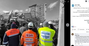 צילום מסך מתוך עמוד הפייסבוק של משרד החוץ