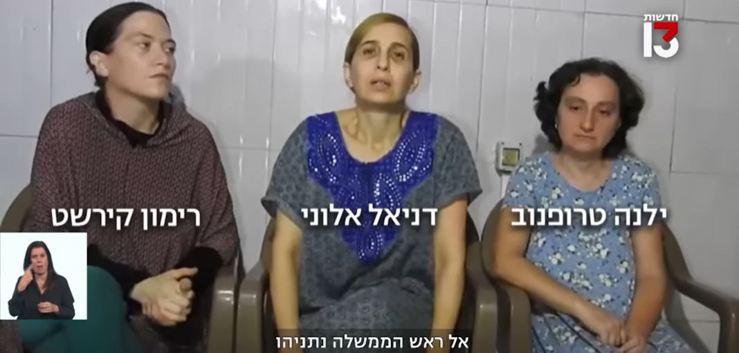 צילום מסך