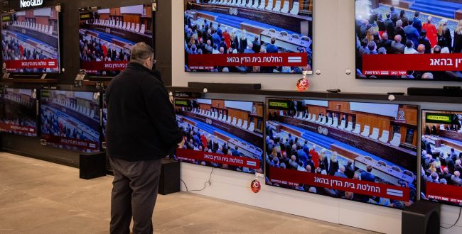 מסכי טלוויזיה שמשדרים שימוע של ישראל בהאג. צילום: פלאש 90